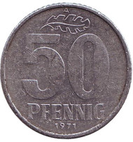 Монета 50 пфеннигов. 1971 год (A), ГДР. Монета 50 пфеннигов. 1971 год (A), ГДР.