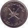 Монета 25 байз. 1980 год, Оман. UNC. Монета 25 байз. 1980 год, Оман. UNC.