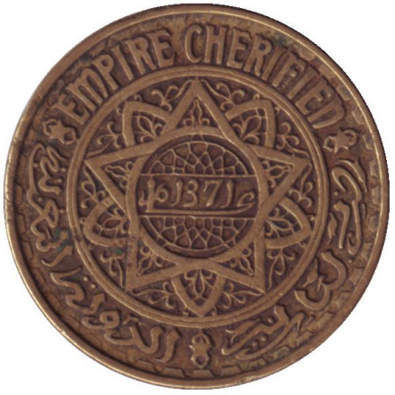 Монета 50 франков. 1952 год, Марокко.