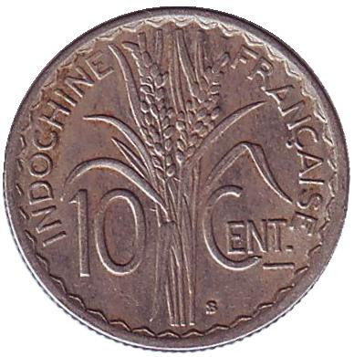 Монета 10 центов. 1941 год, Французский Индокитай. (Немагнитная)