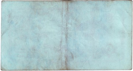 Банкнота 5 рублей. 1992 год, Онежский тракторный завод. (Суррогатные деньги Карелии). Тип 5.