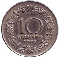 Монета 10 грошей. 1928 год, Австрия. Женщина из Тироля. Монета 10 грошей. 1928 год, Австрия. Женщина из Тироля.
