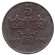 Монета 5 эре. 1919 год, Швеция. (Железо)