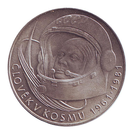 monetarus_CSSR_100kron_Gagarin_1981_m2_1.jpg