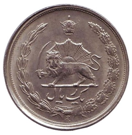 Монета 1 риал. 1978 год, Иран.