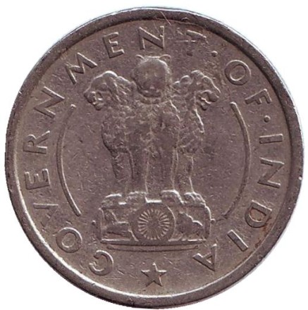 Монета 1/2 рупии. 1954 год, Индия. (Без отметки монетного двора).