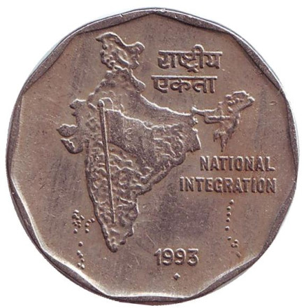 Монета 2 рупии. 1993 год, Индия. ("♦" - Бомбей). Национальное объединение.