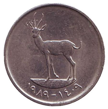 Монета 25 филсов. 1989 год, ОАЭ. Газель.