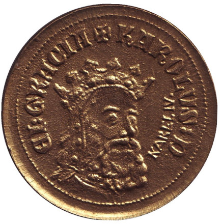 Замок Карлштейн. Карл IV. Памятный жетон, Чехия. Замок Карлштейн. Карл IV. Памятный жетон, Чехия.