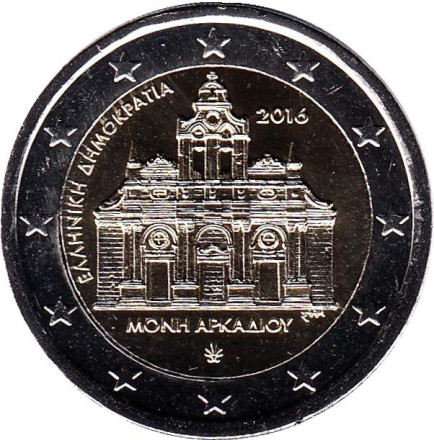 Монета 2 евро. 2016 год, Греция. Монастырь Аркади.