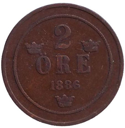Монета 2 эре. 1886 год, Швеция.