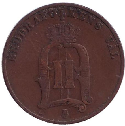 Монета 2 эре. 1886 год, Швеция. Монета 2 эре. 1886 год, Швеция.