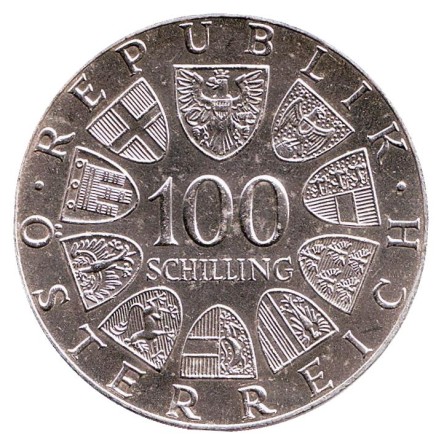 Монета 100 шиллингов. 1977 год, Австрия. 1200 лет Кремсмюнстерскому аббатству. BU. Монета 100 шиллингов. 1977 год, Австрия. 1200 лет Кремсмюнстерскому аббатству. BU.