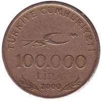 Монета 100000 лир. 2000 год, Турция.