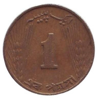 Монета 1 пайс. 1966 год. Пакистан.