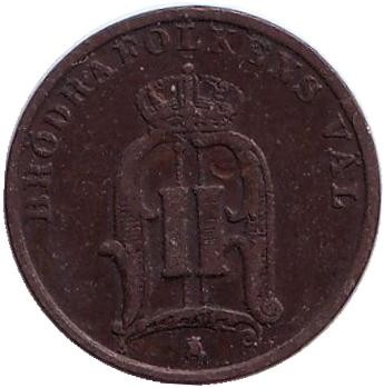 Монета 1 эре. 1889 год, Швеция. Монета 1 эре. 1889 год, Швеция.