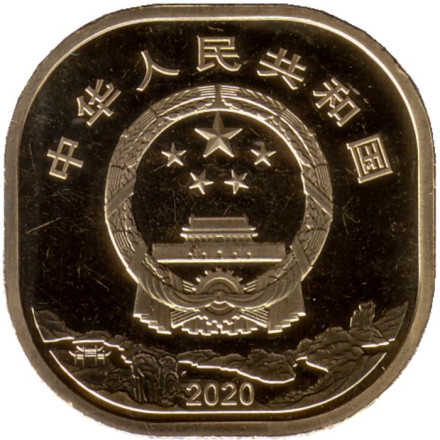 Монета 5 юаней. 2020 год, Китай. Гора Уишань.