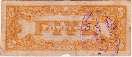 Банкнота 5 песо. 1942 год, Филиппины. (Японская оккупация). С печатью на оборотной стороне. Банкнота 5 песо. 1942 год, Филиппины. (Японская оккупация). С печатью на оборотной стороне.