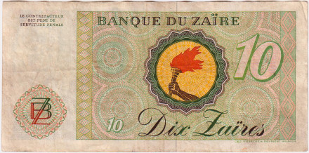 Банкнота 10 заиров. 1982 год, Заир. Мобуту Сесе Секо.