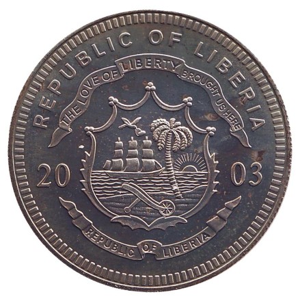 Монета 10 долларов. 2003 год, Либерия. (Голограмма). Новая Европейская валюта. Монета 10 долларов. 2003 год, Либерия. (Голограмма). Новая Европейская валюта.