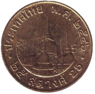 Монета 25 сатангов. 2003 год, Таиланд. Храм Ват-Махамхат. Монета 25 сатангов. 2003 год, Таиланд. Храм Ват-Махамхат.