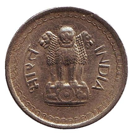 Монета 25 пайсов. 1959 год, Индия. (Без отметки монетного двора).