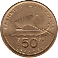 Монета 50 драхм. 1994 год, Греция. Гомер. Античная парусная лодка. Монета 50 драхм. 1994 год, Греция. Гомер. Античная парусная лодка.