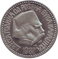 Монета 100 динаров. 1987 год, Югославия. (В банковской упаковке) 200 лет со дня рождения Вука Караджича. Монета 100 динаров. 1987 год, Югославия. (В банковской упаковке) 200 лет со дня рождения Вука Караджича.