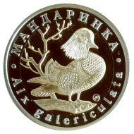 Мандаринка. Монетовидный жетон. 5 червонцев, 2015 год. ММД. Мандаринка. Монетовидный жетон. 5 червонцев, 2015 год. ММД.