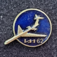Самолет "ИЛ-62". Тип 1. Значок. СССР. (Синий). Самолет "ИЛ-62". Тип 1. Значок. СССР. (Синий).