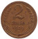 Монета 2 копейки. 1929 год, СССР. Монета 2 копейки. 1929 год, СССР.