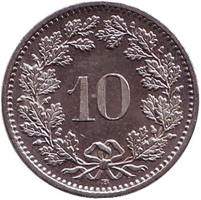 Монета 10 раппенов. 2009 год, Швейцария.