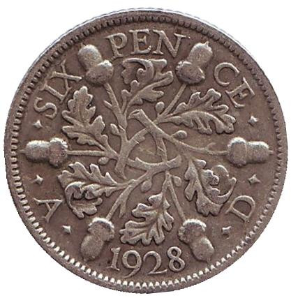 Монета 6 пенсов. 1928 год, Великобритания.
