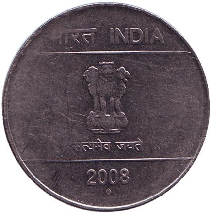 Монета 1 рупия. 2008 год, Индия. ("♦" - Мумбаи) Монета 1 рупия. 2008 год, Индия. ("♦" - Мумбаи)