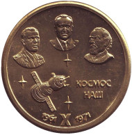 10 лет первому полету человека в космос. Космос наш. Памятный монетовидный жетон.