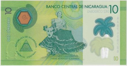 Банкнота 10 кордоб. 2022 год, Никарагуа. Пуэрто-Сальвадор Альенде. Празднества в Манагуа.