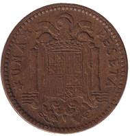 Монета 1 песета. 1963 год, Испания. (65 внутри звезды). Монета 1 песета. 1963 год, Испания. (65 внутри звезды).