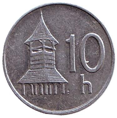 Монета 10 геллеров. 1998 год, Словакия. Деревянная колокольня.