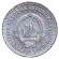 Монета 50 пара. 1953 год, Югославия. Монета 50 пара. 1953 год, Югославия.
