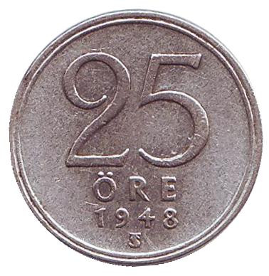 Монета 25 эре. 1948 год, Швеция.