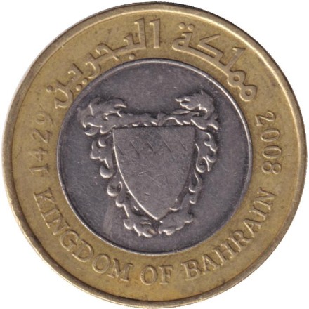 Монета 100 филсов. 2008 год, Бахрейн.