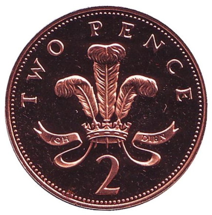 Монета 2 пенса. 1983 год, Великобритания. Proof.
