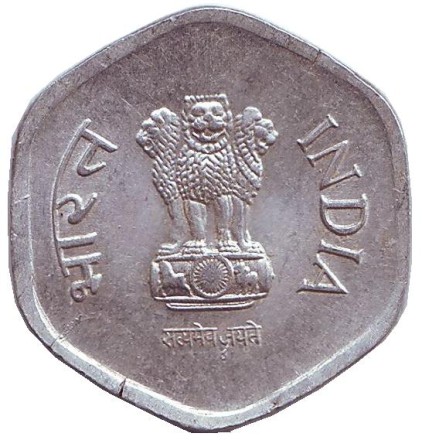 Монета 20 пайсов. 1987 год, Индия. ("*" - Хайдарабад). Монета 20 пайсов. 1987 год, Индия. ("*" - Хайдарабад).