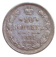 Монета 20 копеек. 1871 год, Российская империя. Монета 20 копеек. 1871 год, Российская империя.