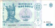 Банкнота 5 лей. 2006 год, Молдавия. Стефан III. P-9e. Банкнота 5 лей. 2006 год, Молдавия. Стефан III. P-9e.