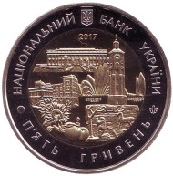 Монета 5 гривен. 2017 год, Украина. 85 лет Винницкой области. Монета 5 гривен. 2017 год, Украина. 85 лет Винницкой области.