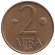 Монета 2 лева. 1992 год, Болгария.