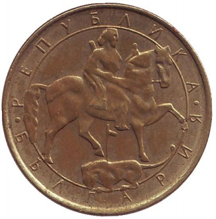 Монета 2 лева. 1992 год, Болгария.