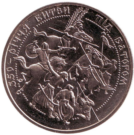 Монета 5 гривен. 2002 год, Украина. 350-летие битвы под Батогом.