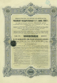 Российский государственный 4,5% заём 1909 года. Облигация, Российская империя.